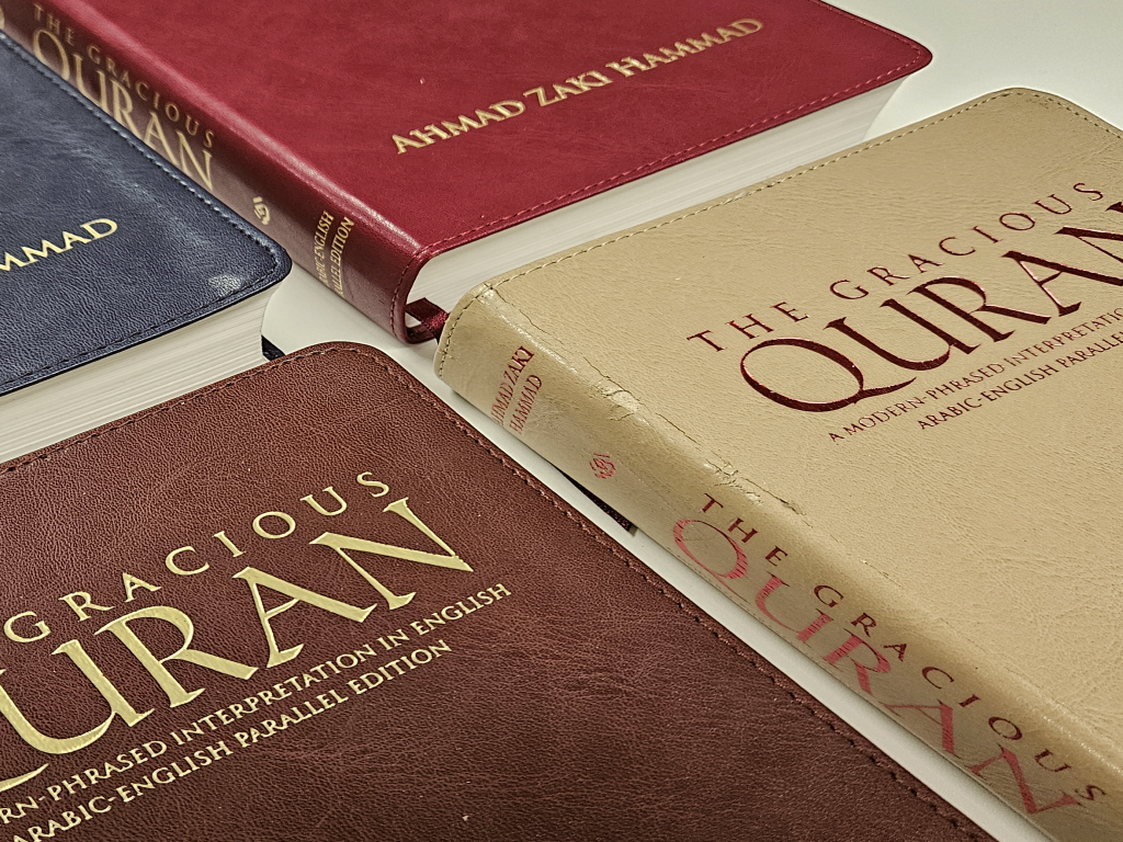 Copies of The Gracious Quran